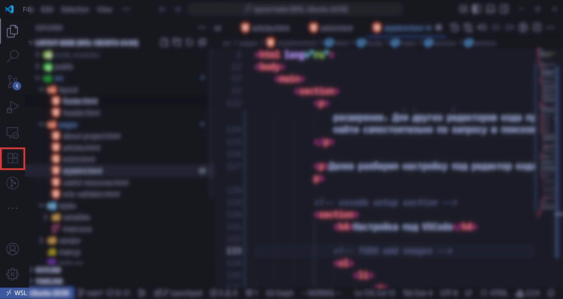 Открытие вкладки расширений в VSCode